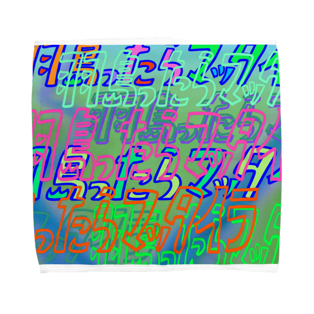 広東もなグッズの羽島ったらマッタイラロゴ Towel Handkerchief