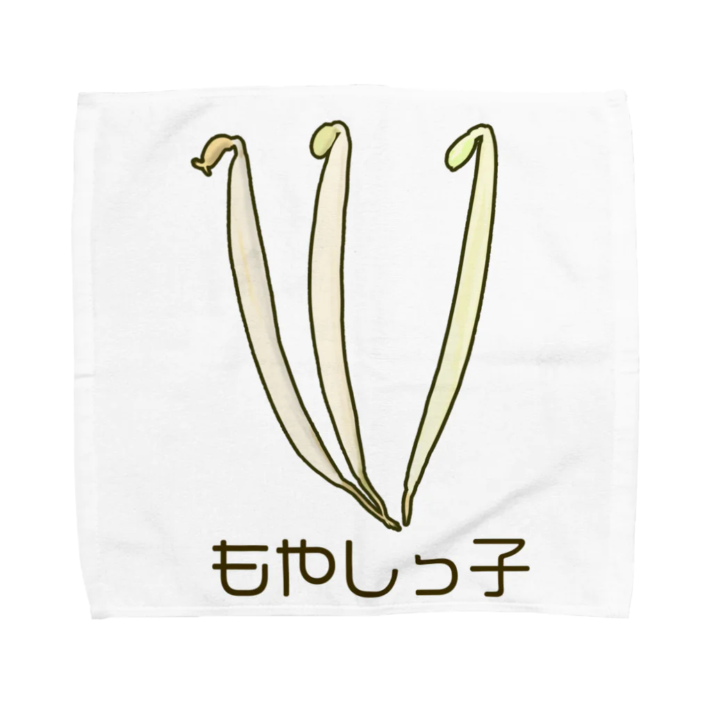 もやしっ子 / chicodeza by suzuri ( chicodeza )のタオルハンカチ通販