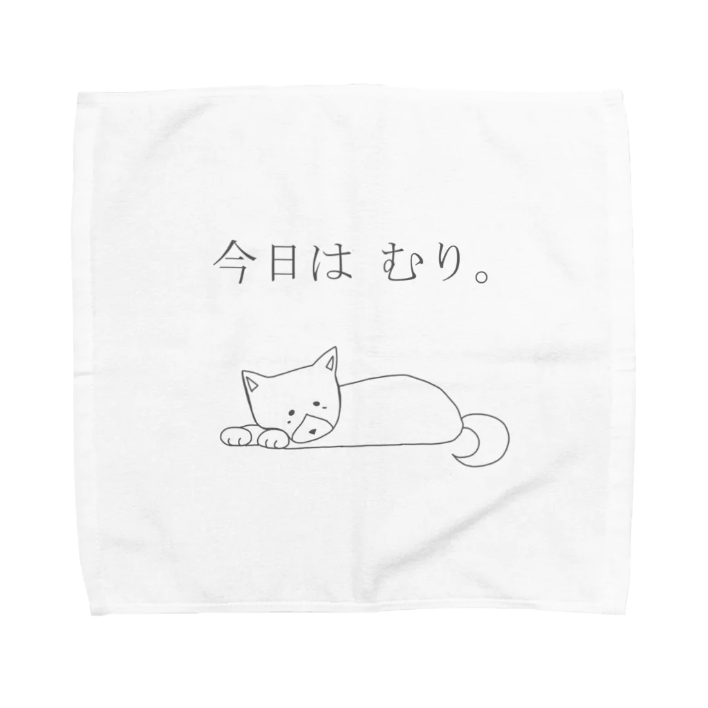 suzume25の休もう柴 Towel Handkerchief