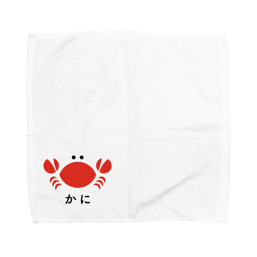 NEE 勝利のじゃけぇタオル おにぎり ラババン コウペンちゃん すごーく便利なタオルハンカチ（おにぎりたまご
