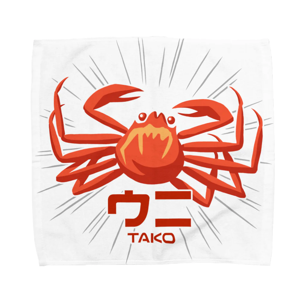 カニ・ウニ・TAKO! / トマトカゲ ( tomatokage )のタオルハンカチ通販