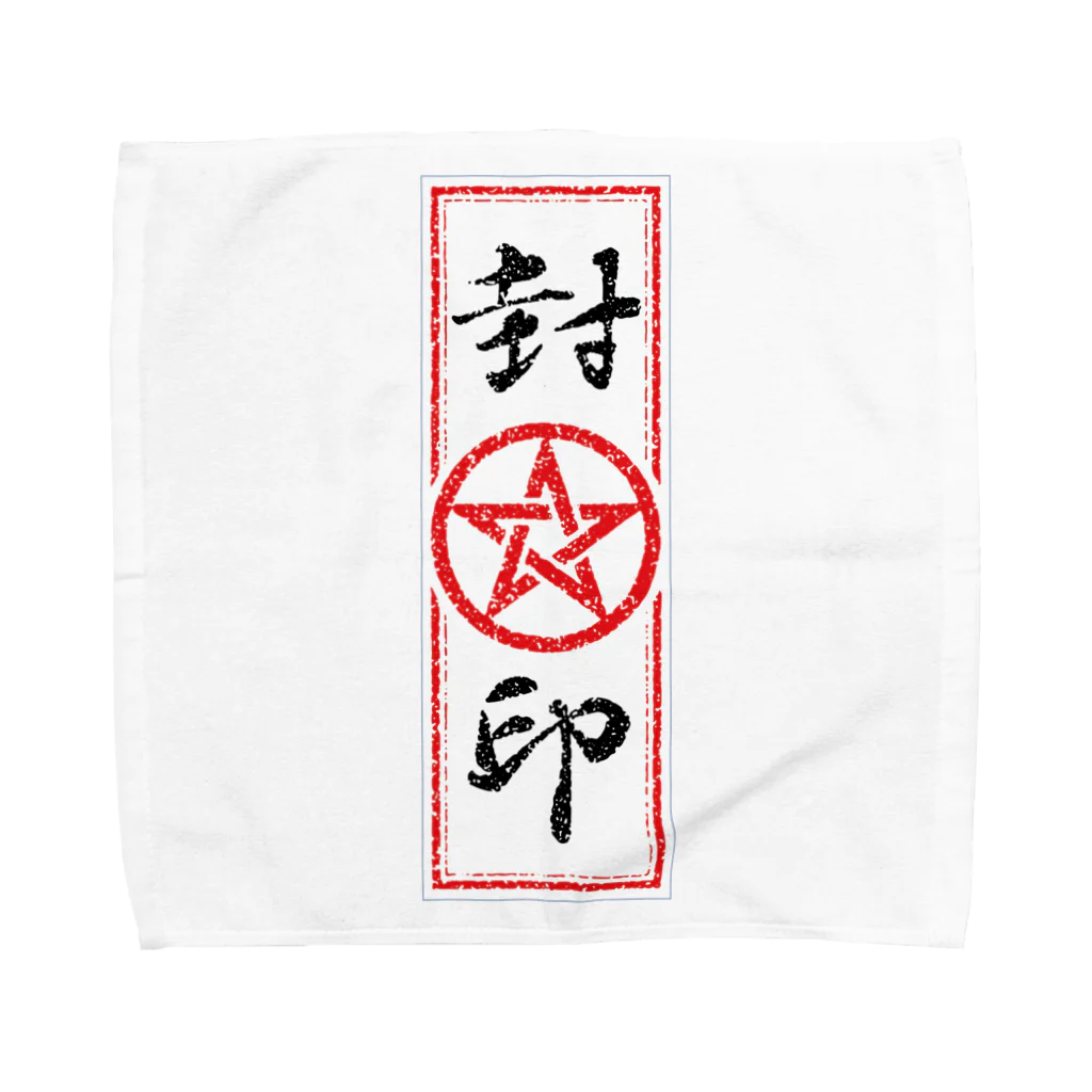 封印のお札 Towel Handkerchief by kimchin ∞ SUZURI