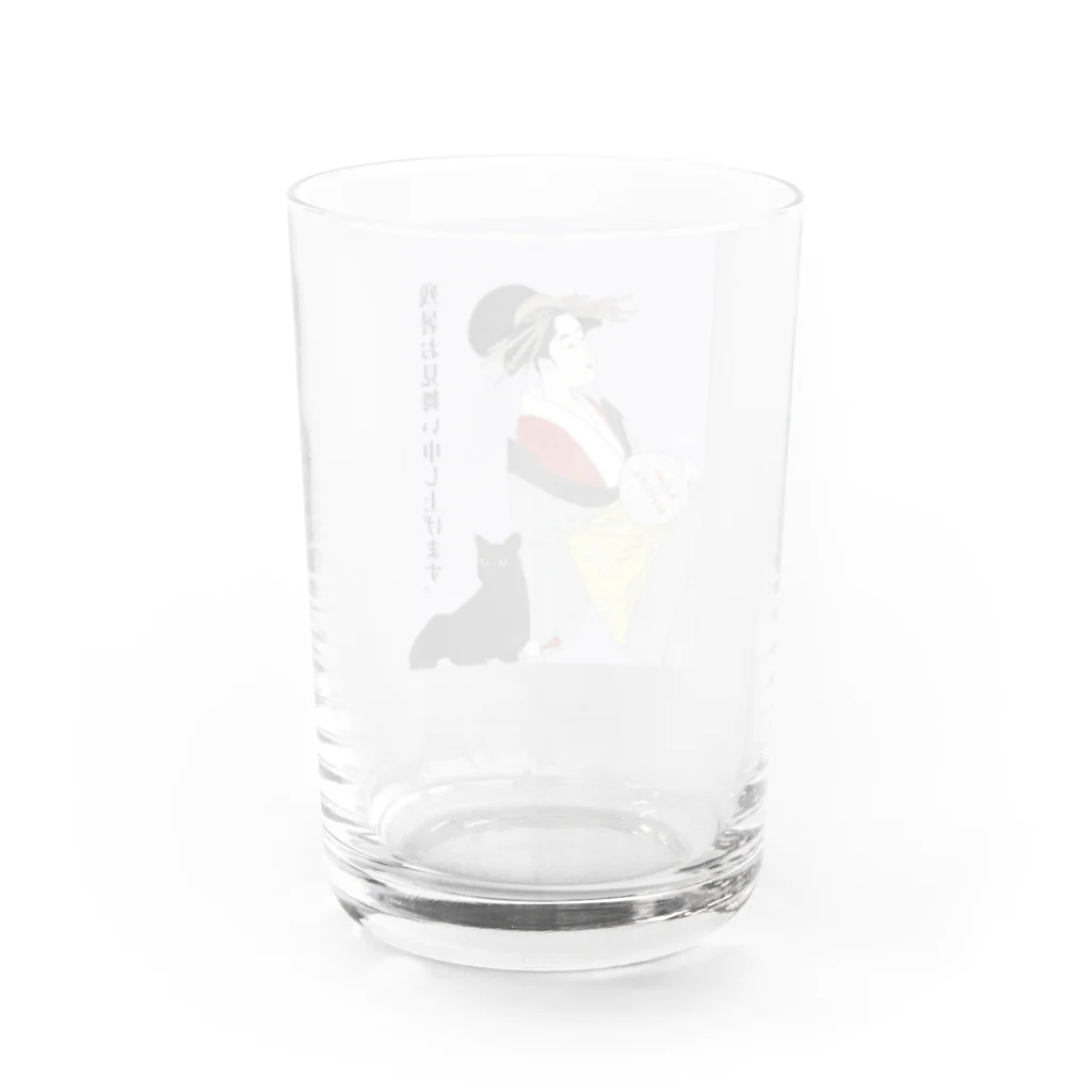 keeeeeep smilingの残暑お見舞い申し上げます。 Water Glass :back