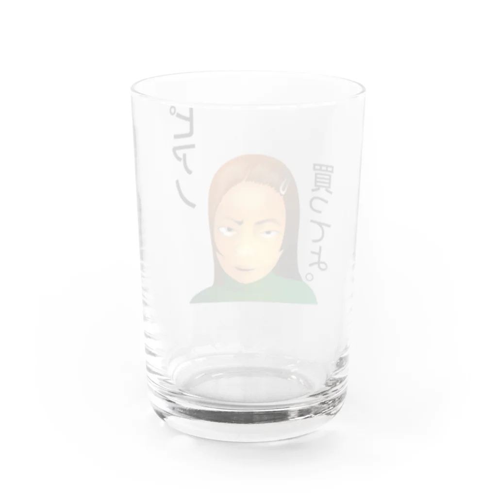『Nothing Is Real』-- IN SUZURIのピアノ、買ってよ。h.t.（黒文字） Water Glass :back