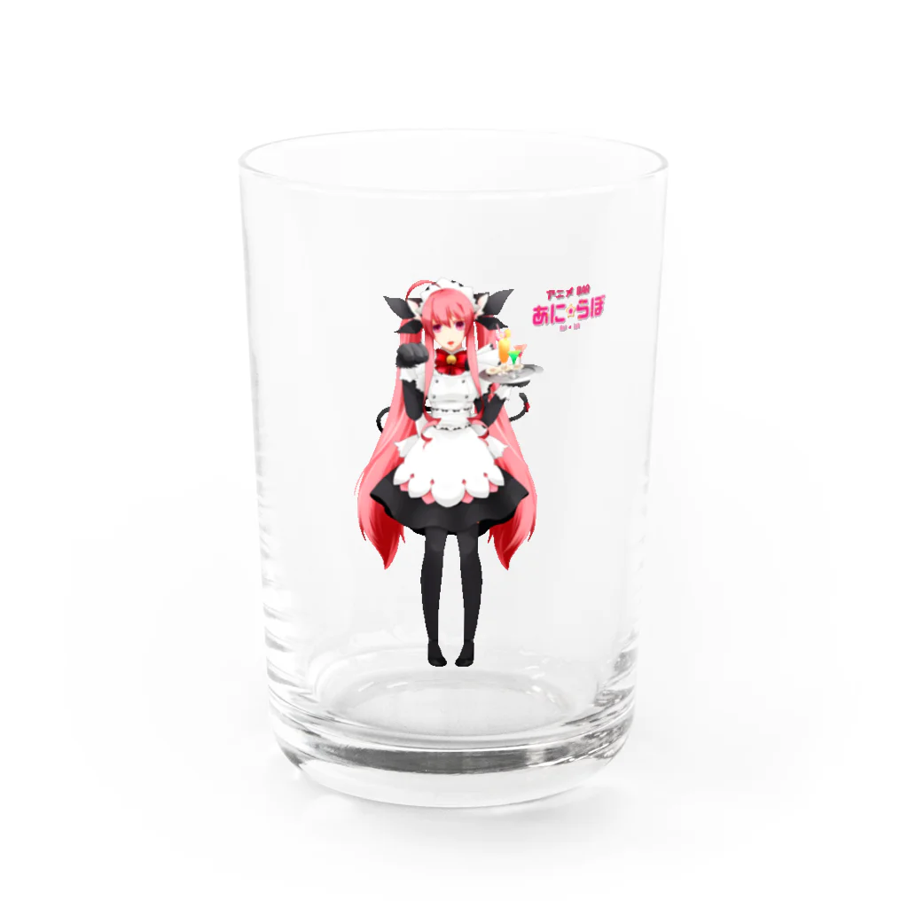アニメBAR あに☆らぼの秋田町子グッズ Water Glass :front