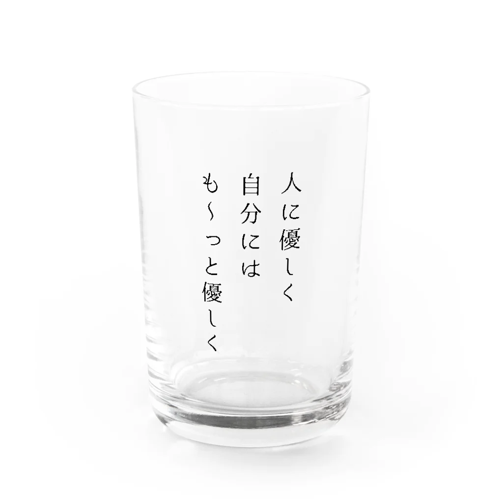 名言グラス / 辻商会 ( tsuji_company )のグラス通販 ∞ SUZURI