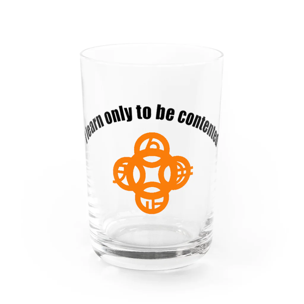 『Nothing Is Real』-- IN SUZURIの吾唯足知h.t.ショルダーアーチ橙・黒英語 Water Glass :front