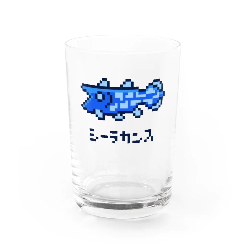 ドット絵] シーラカンス / きんちょべ ( kin_chobe )のグラス