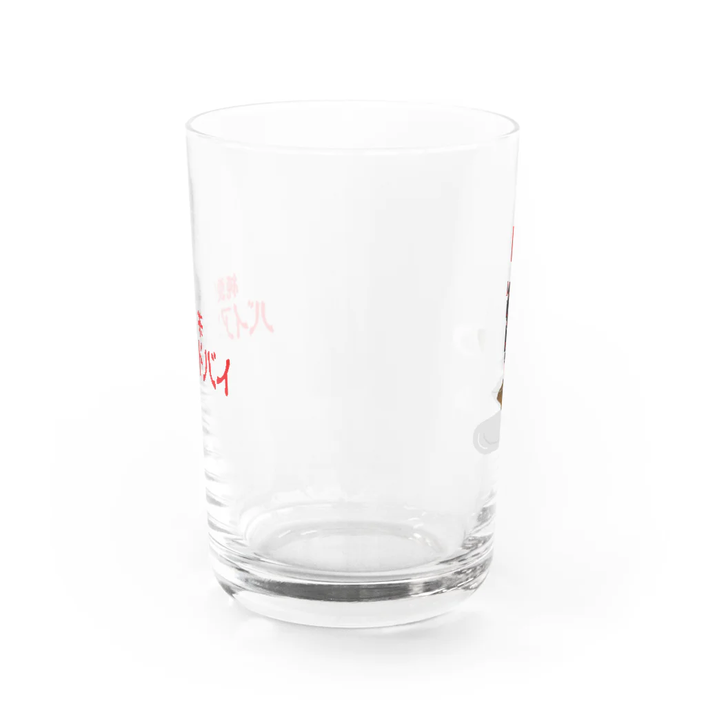 aki_ishibashiのバイバイグラス Water Glass :front