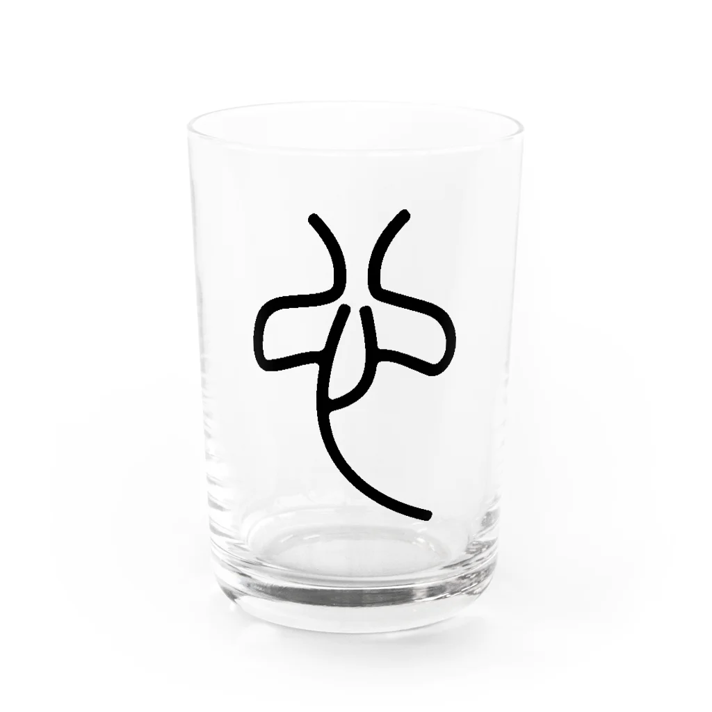 心（篆書体）黒 / 風天工房 ( futenkobo )のグラス通販
