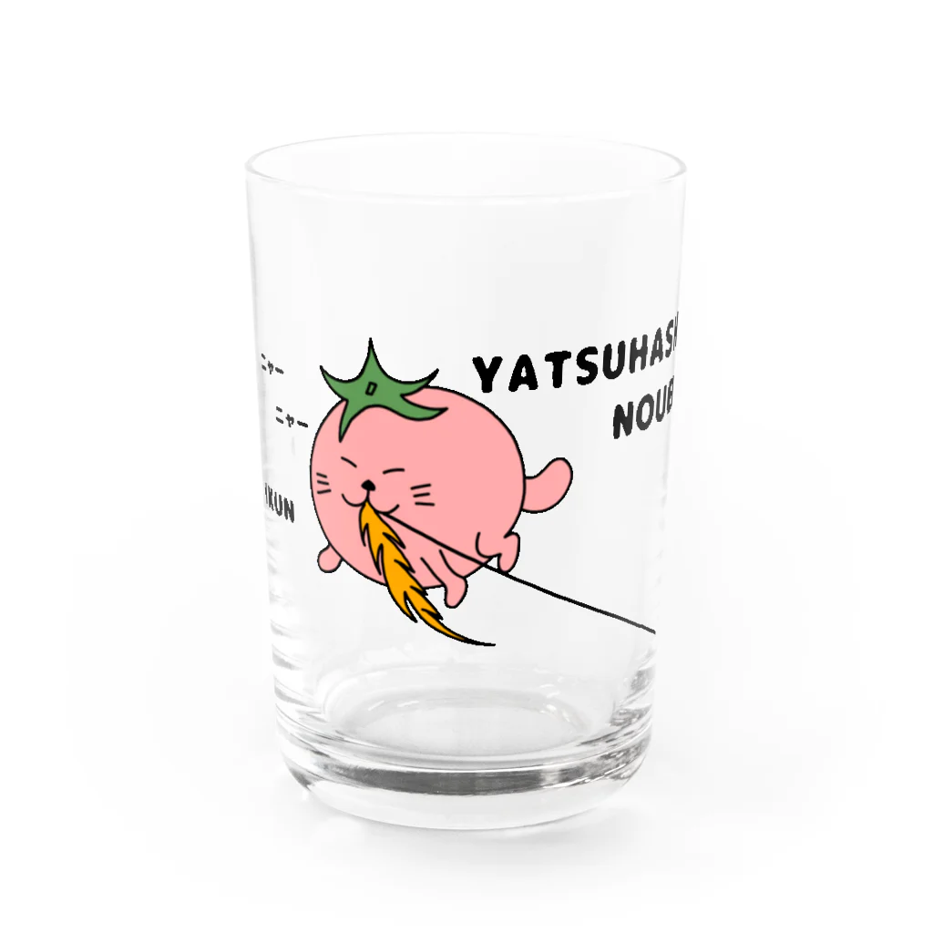 やつはし農園のニャーニャー Water Glass :front