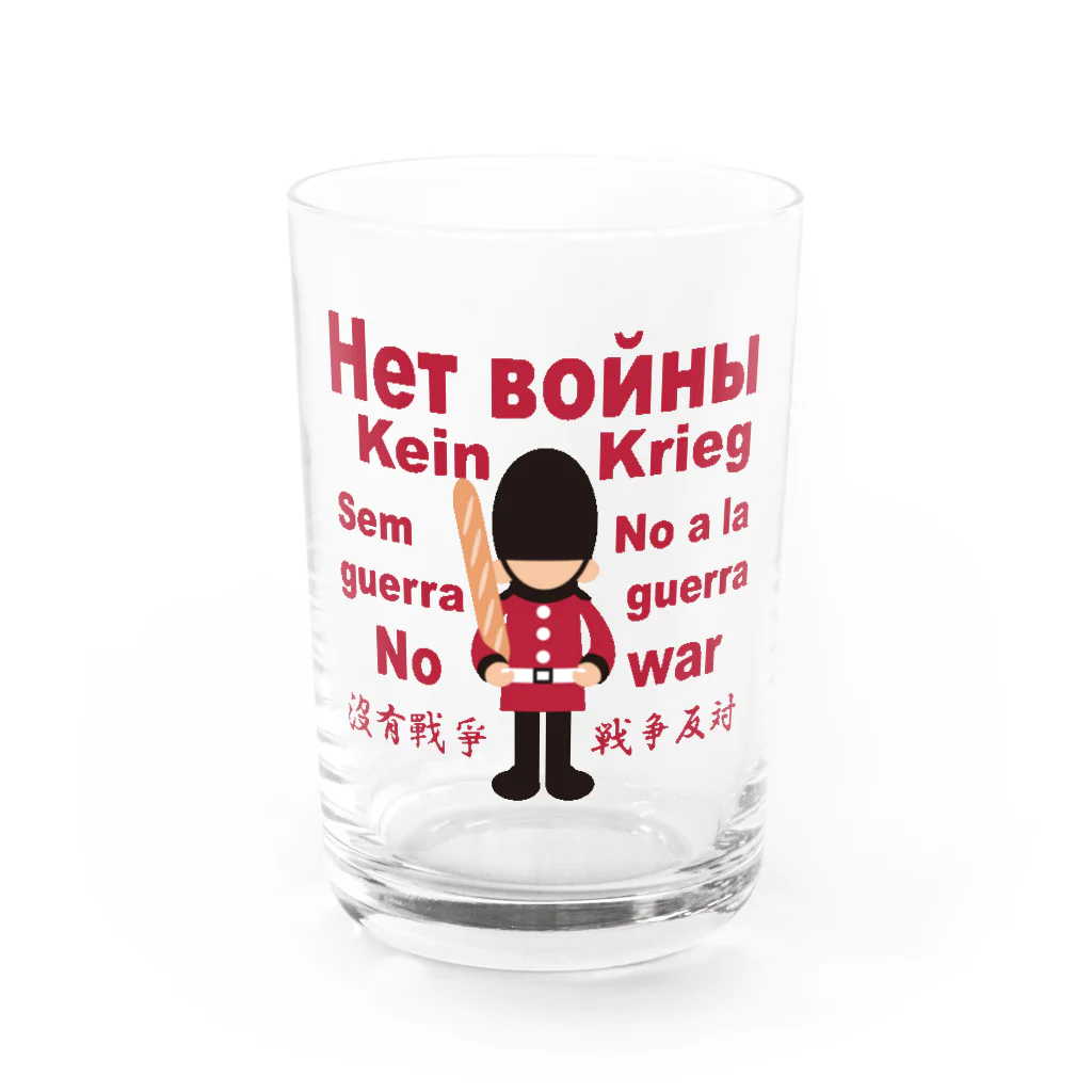 キッズモード某のНет войны　パンと衛兵  (戦争反対Vr) Water Glass :front