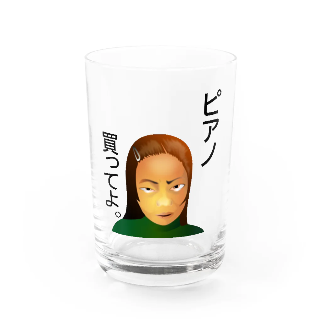 『Nothing Is Real』-- IN SUZURIのピアノ、買ってよ。h.t.（黒文字） Water Glass :front