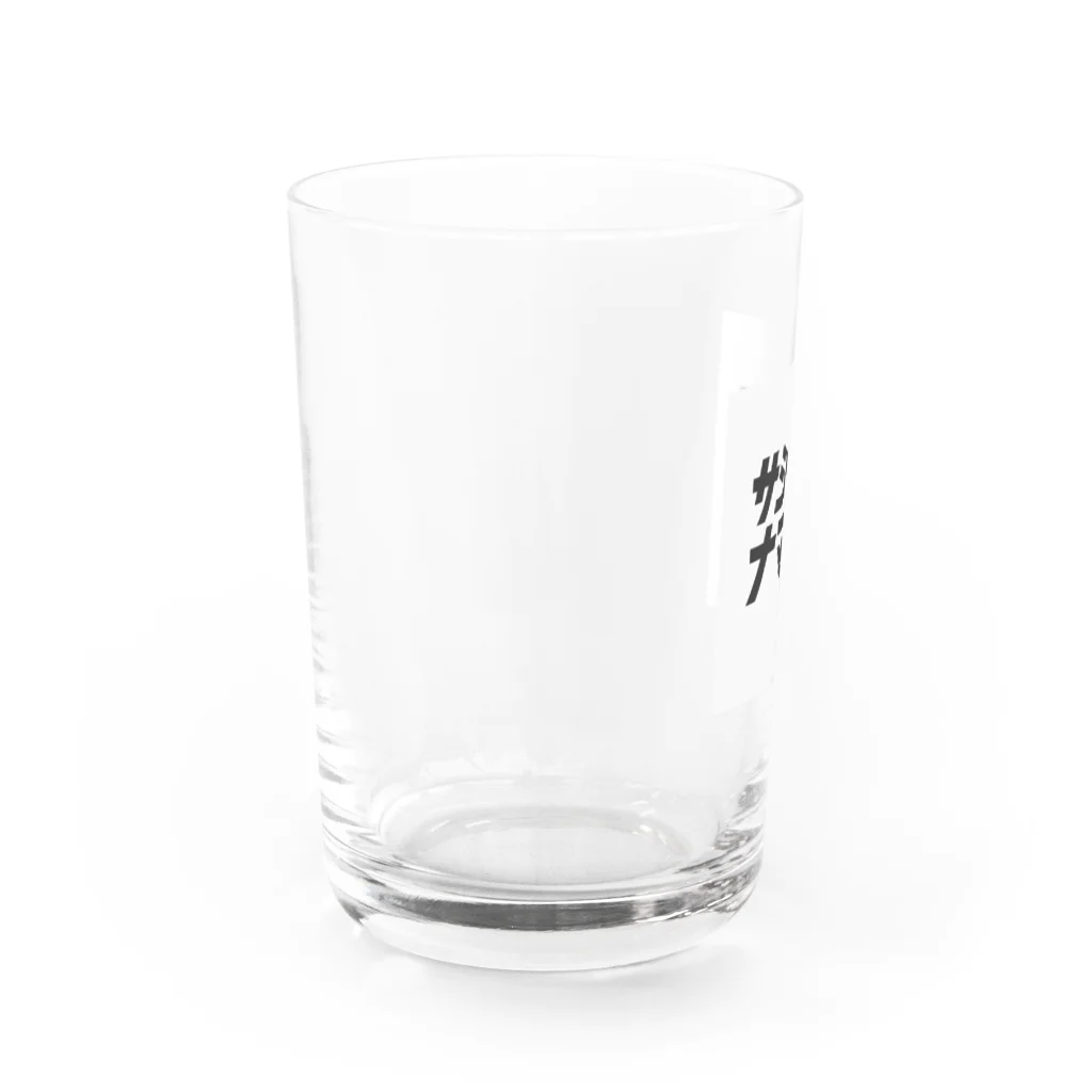 サシヨリナマバの"サシヨリナマバ"　ロゴ飲み Water Glass :left