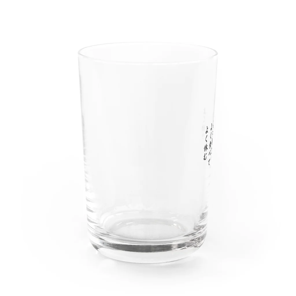 John_Millarの亀仙流の教え Water Glass :left