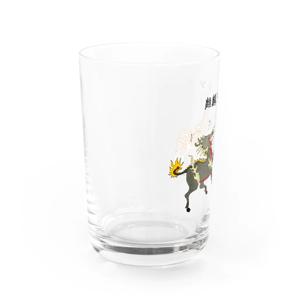 キリン様 リクエスト 2点 まとめ商品 496」特別3本セット｜KIRIN（キリン）公式通販DRINX