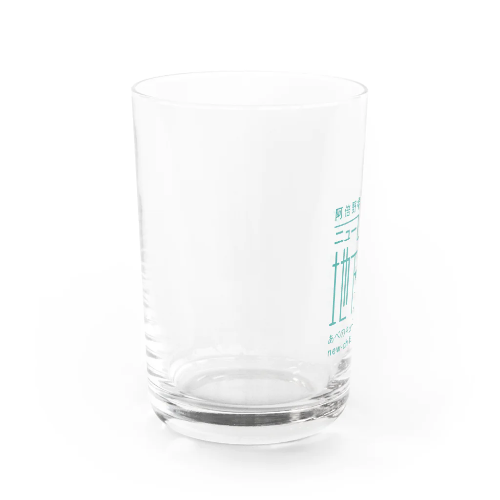 吉田電話 and The DOKKEN THIRSKのニュー地下室　お冷グラス（エメグリ） Water Glass :left