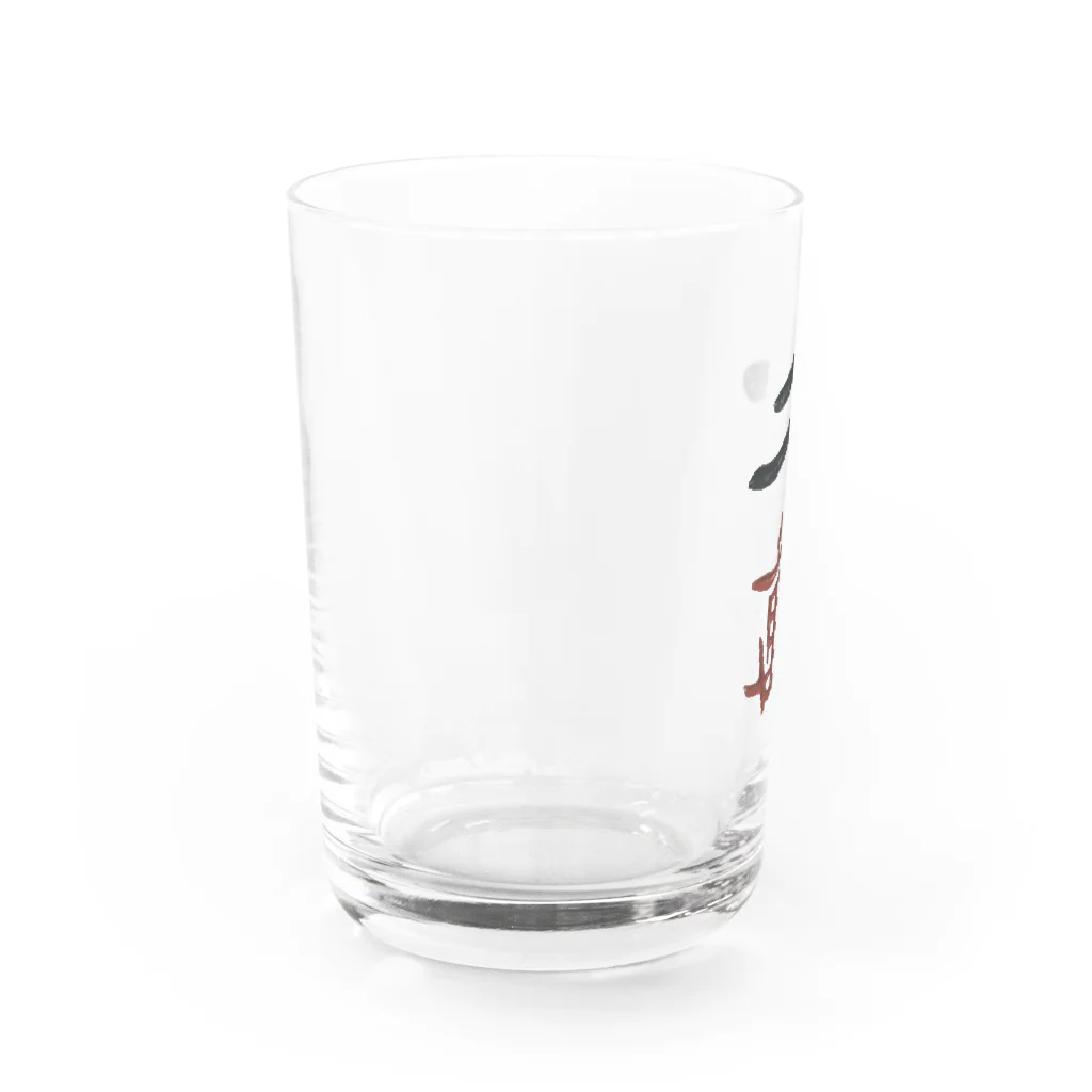 麻雀アイテム1・1・3のリャンマングラス Water Glass :left