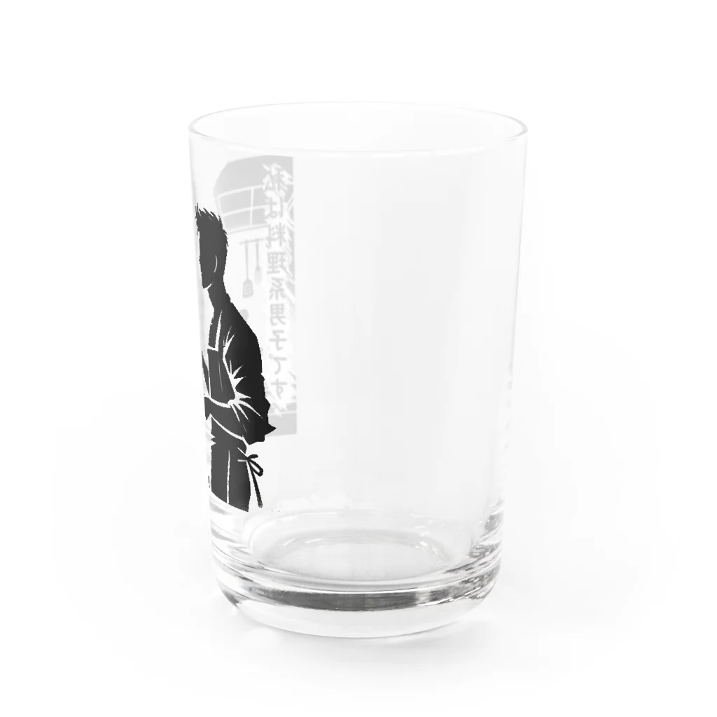 ネタ極振り最高に面白いTシャツ屋さん│YPO_industryの料理系男子 Water Glass :right