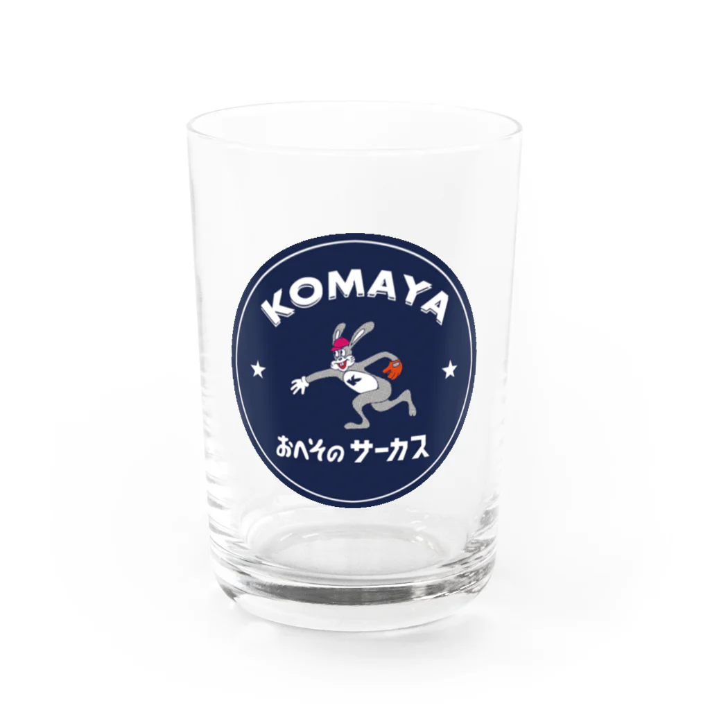 FrogPort（フロッグポート）のこまや おへそのサーカス Water Glass :right