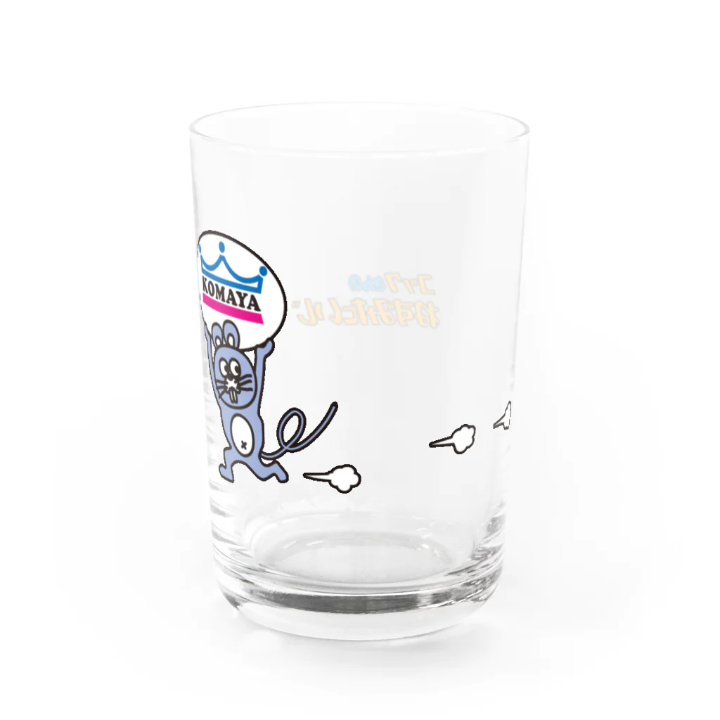 FrogPort（フロッグポート）のこまや コックさんのねずみたいじ Water Glass :right
