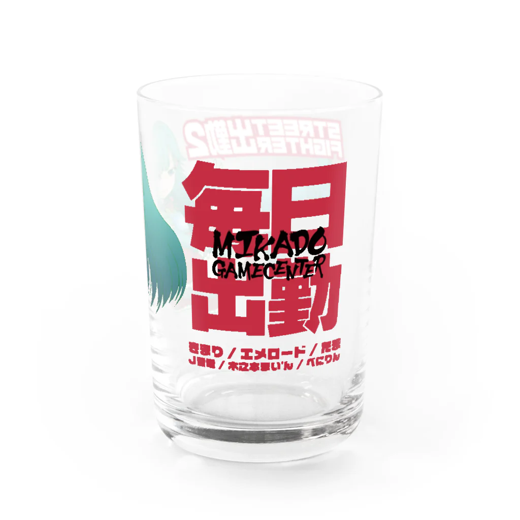 ゲーセンミカドSHOPのストリートファイター出勤2 Water Glass :right