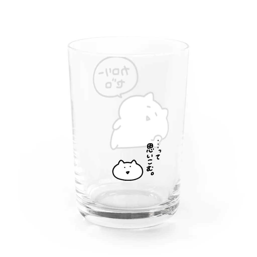 umi工房のお店のカロリーゼロ(ゆるいねこ) Water Glass :right