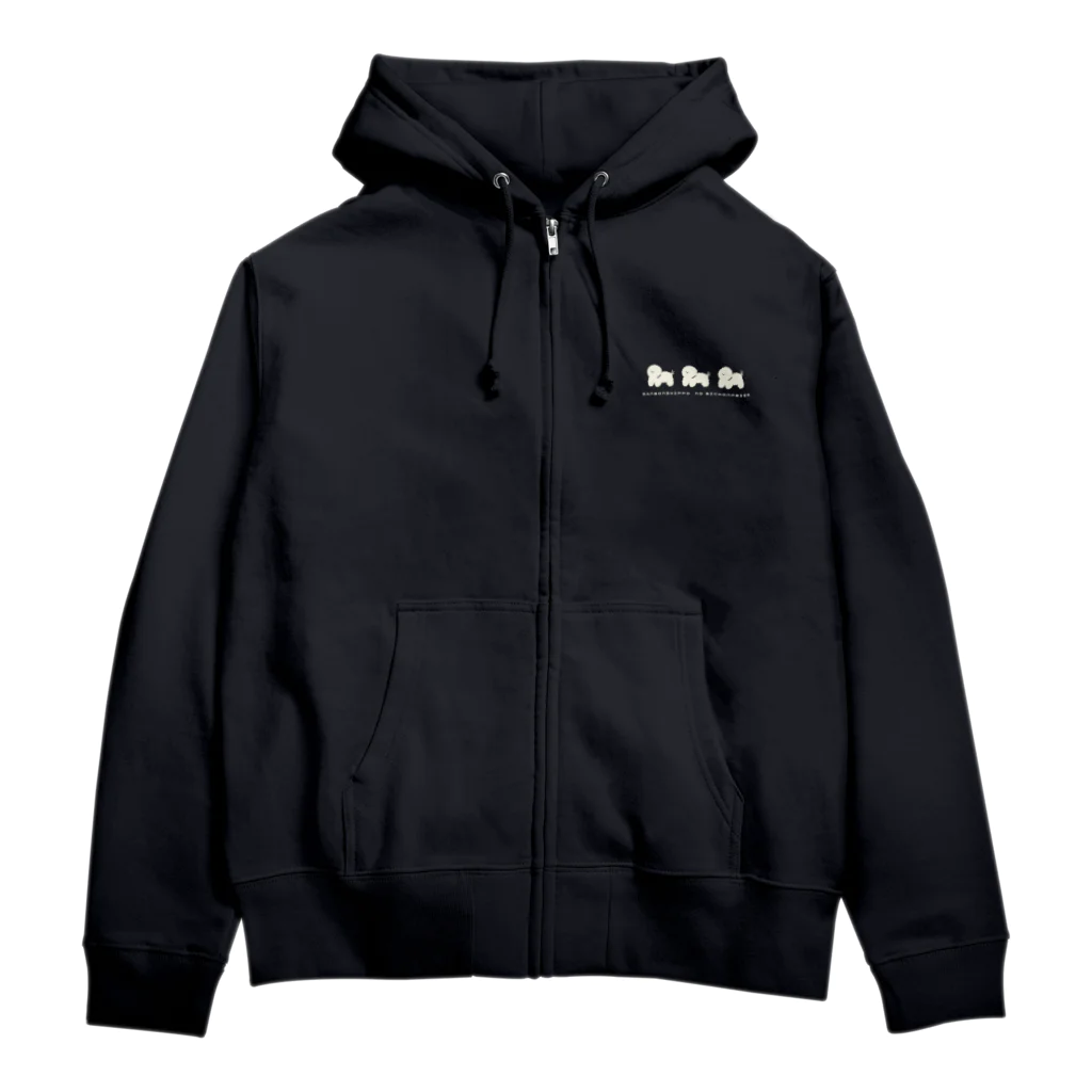 3本しっぽのビションフリーゼのSANBONSHIPPO NO BICHONFRISE Zip Hoodie