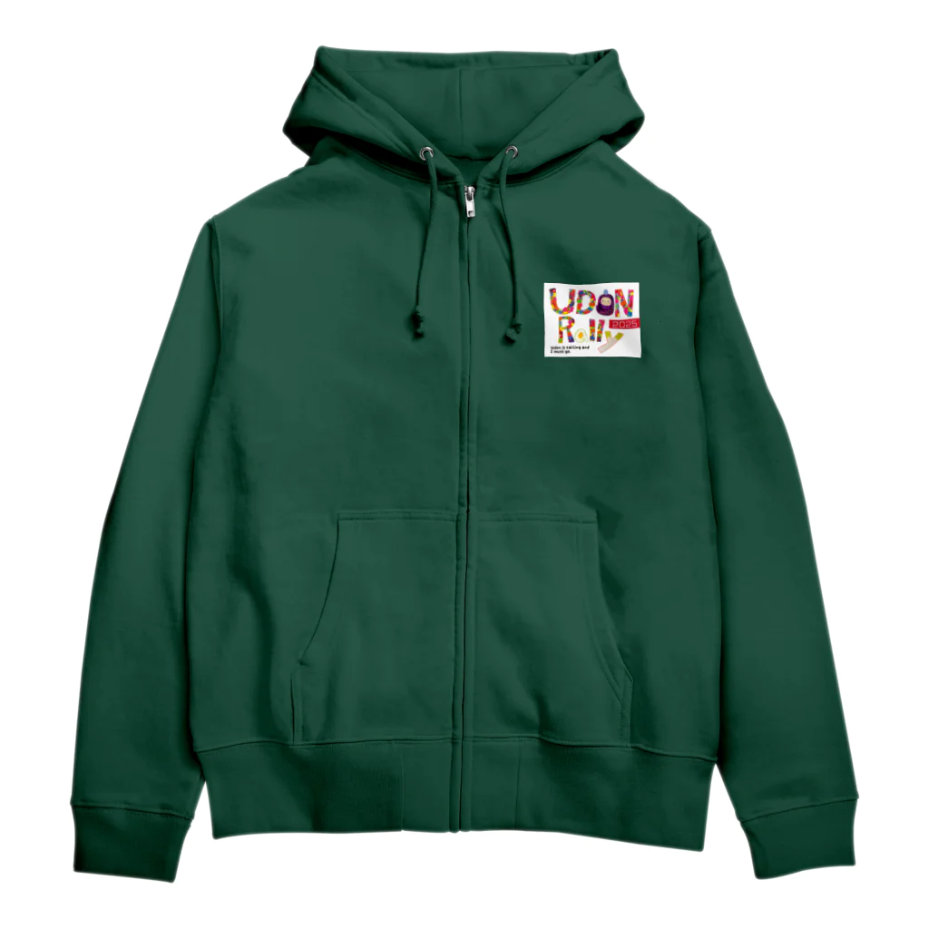うどんラリー2025のうどんラリー2025 Zip Hoodie