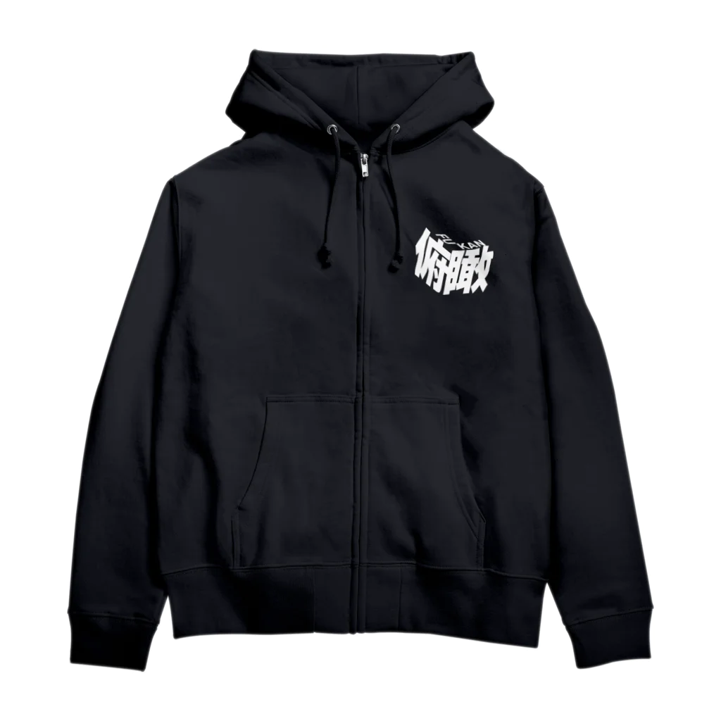 RE_PRAY ジップパーカー(S)黒 ジップパーカー | “RE_PRAY”OFFICIAL GOODS | AXELSTORE.NET