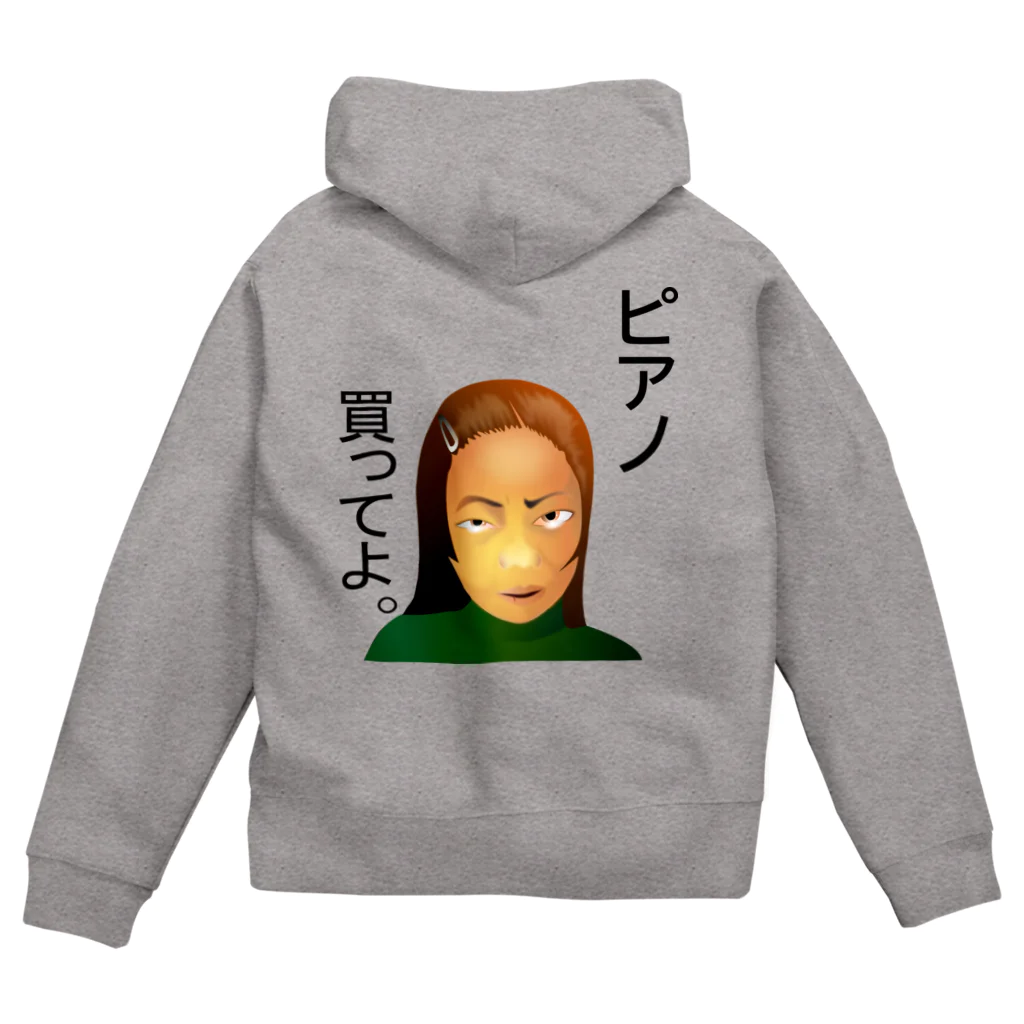 『Nothing Is Real』-- IN SUZURIのピアノ、買ってよ。h.t.（黒文字） Zip Hoodie