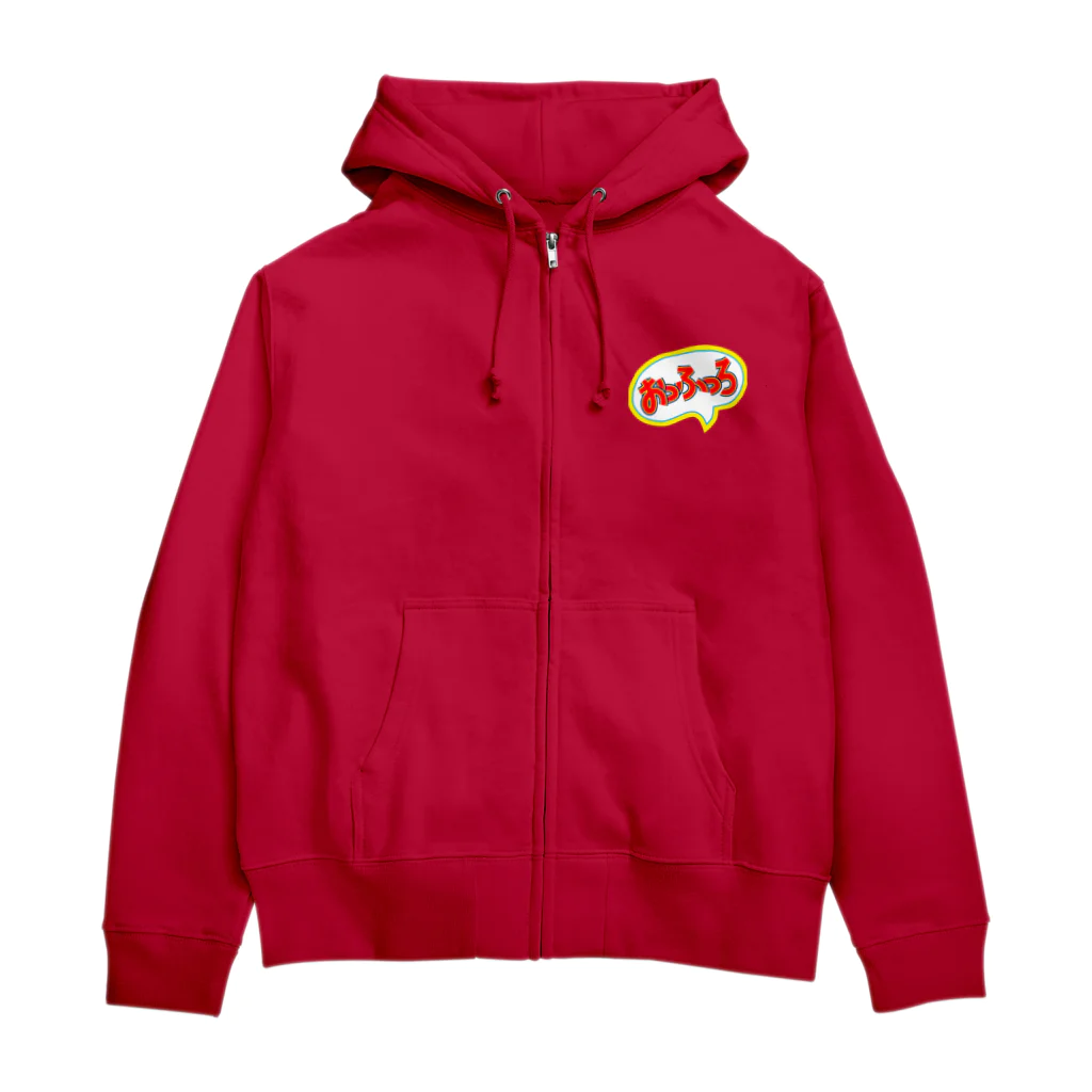 瀬高きりん♨温泉グッズのおっふっろ Zip Hoodie