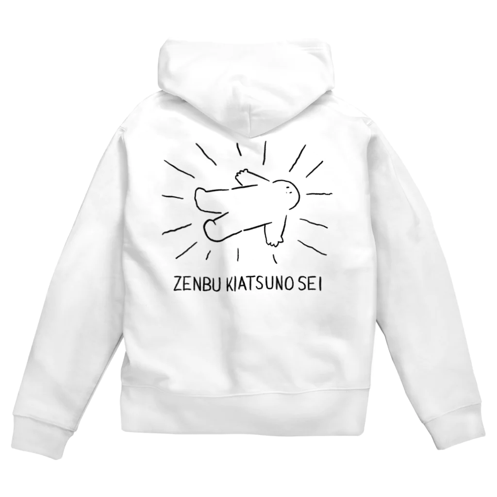 みぞぐちともやの全部気圧のせい Zip Hoodie