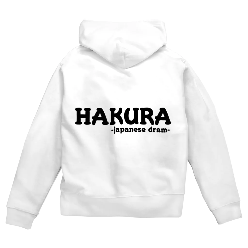 白くて楽しい森の白楽パーカー2 Zip Hoodie