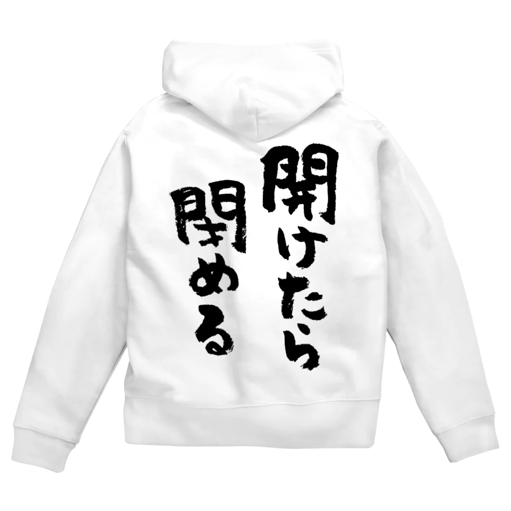 新品未開封　真天地開闢集団　ジップアップパーカー　1点 商品詳細ページ | 慈愚挫愚市場 -ZIGZAG MARKET- | 参拝装束
