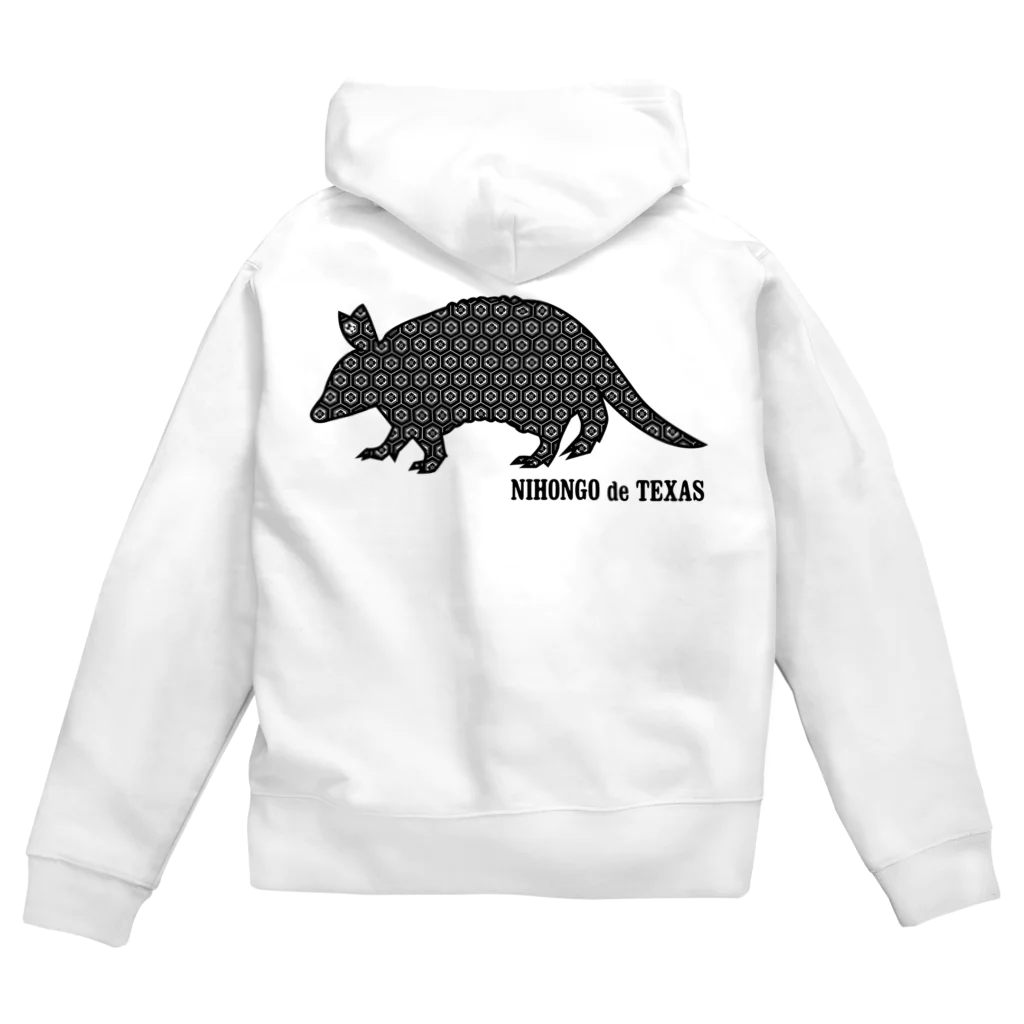 日本語でテキサス公式SHOP☆の和風アルマジロ☆ Zip Hoodie
