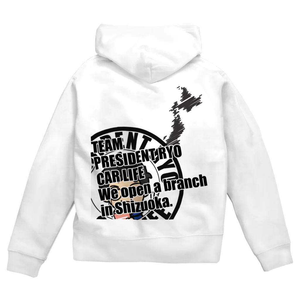 りょう社長カーライフ YouTubeオンラインショップの静岡支部パーカー Zip Hoodie