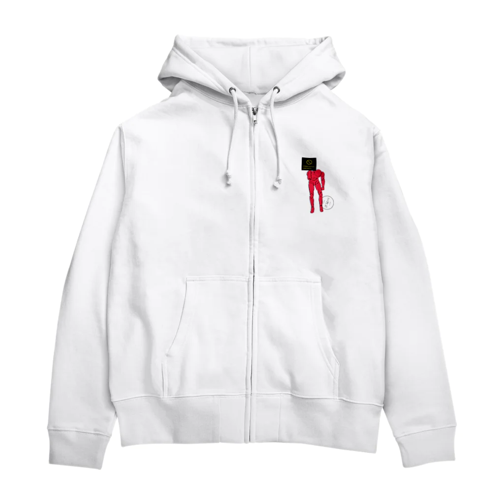 MMA_gengoka_chousenchuのinappropriate expression D Zip Hoodie