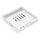 John_Millarの亀仙流の教え Acrylic Block :placed flat