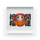お絵かき屋さんの「開運招福」だるま ダルマ 達磨  Acrylic Block