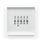 John_Millarの亀仙流の教え Acrylic Block