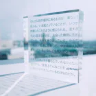 365HBD_suzuriの365HBD_117（01.02） Acrylic Block is transparent and allows light to pass through it