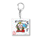 旅猫王子れぉにゃん👑😼公式(©️レイラゆーし。©️ Layla-246yuusi.)の夏な【麦茶とうちわ☆れぉにゃん】背景あり Acrylic Key Chain