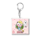 旅猫王子れぉにゃん👑😼公式(©️レイラゆーし。©️ Layla-246yuusi.)の【幼稚園☆れぉにゃん】「いちご組🍓」 Acrylic Key Chain