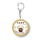 そらりんのショップのヘルプマーク　発達障害(ベージュ) Acrylic Key Chain