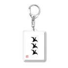 Rigelの直江兼続の部隊旗 Acrylic Key Chain