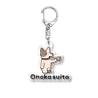 DECORのポチ おなかすいたver. Acrylic Key Chain