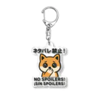 Chez　takeyのうるうる柴犬のNO SPOILERS！ Acrylic Key Chain