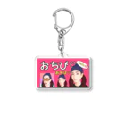 おちびのグッズ販売❤️のおちびだらけw Acrylic Key Chain