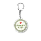 興味深い。の-内部疾患-　カーキ Acrylic Key Chain